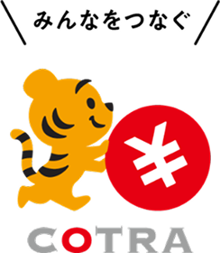 ことら送金チャージ